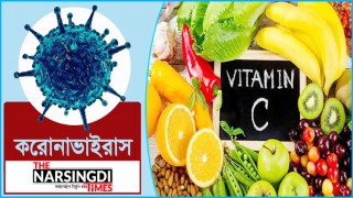 করোনাভাইরাস: ভিটামিন সি কি করোনা ঠেকায়?